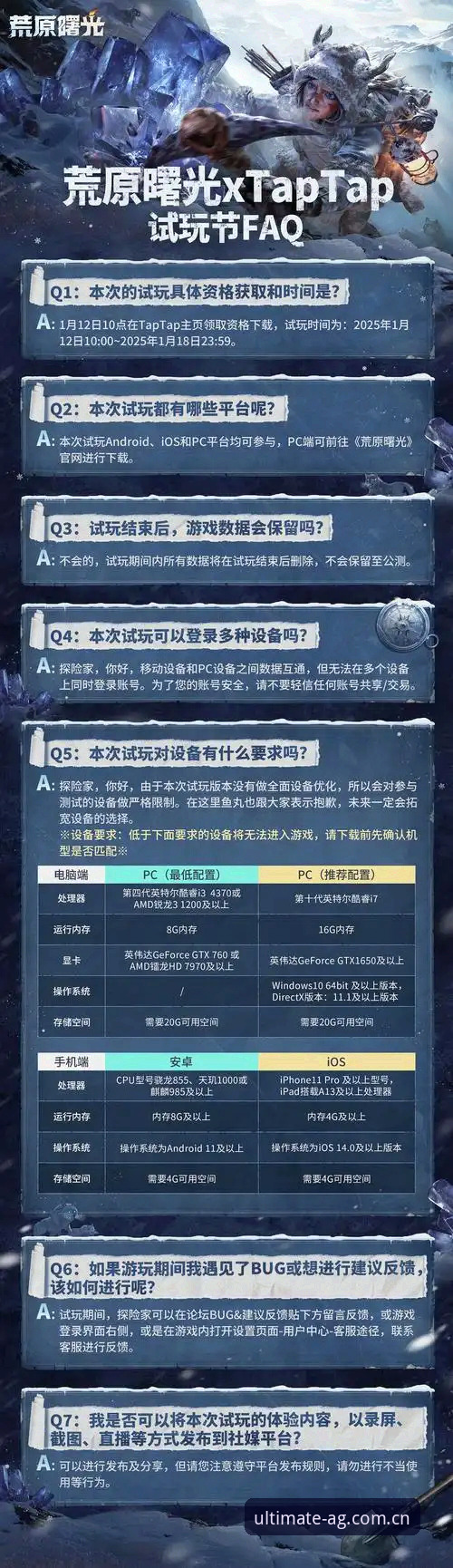 爱游戏最新资讯常见问题 爱游戏全站官网新手常见问题完整指南:从注册到极致体验的每一步
