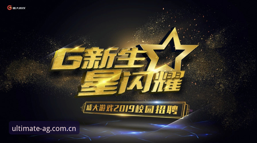 爱游戏全站官网F2A极速通道使用技巧：提升AG平台体验的必备知识