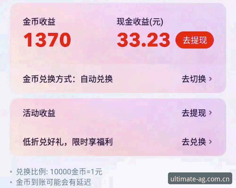 爱游戏账号注册 爱游戏全站官网账号注册与普通平台对比:6F2A极速通道究竟赢在哪?