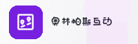 合作伙伴