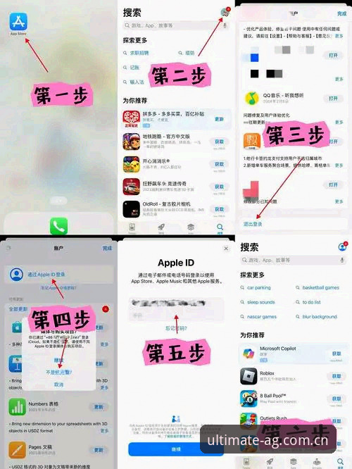 爱游戏快速登录iOS版 爱游戏快速登录iOS版体验如何突破?从下载到极致沉浸仅需3步