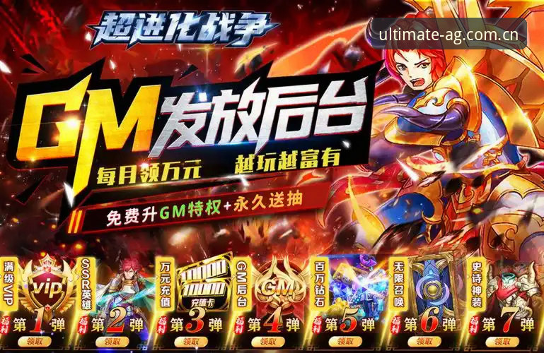 爱游戏赛事怎么下载 爱游戏全站官网赛事下载完整指南:从注册到观赛一步到位