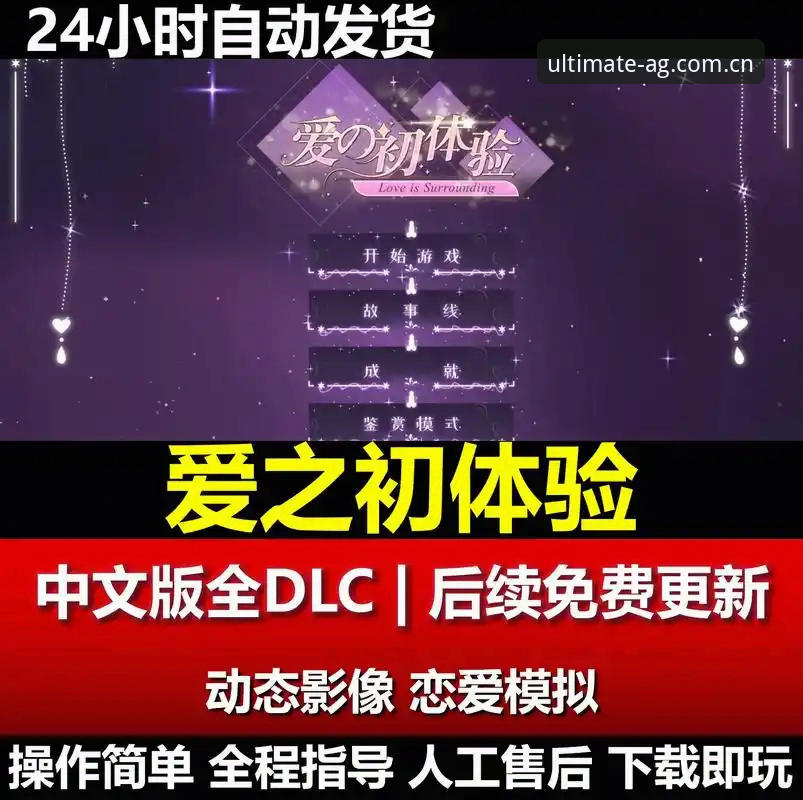 爱游戏怎么样推荐 爱游戏全站官网深度解析:极致游戏体验与行业趋势展望
