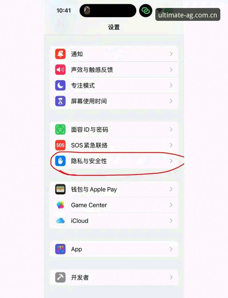 爱游戏全站官网iOS版安装与使用教程：从零开始解锁极致游戏体验